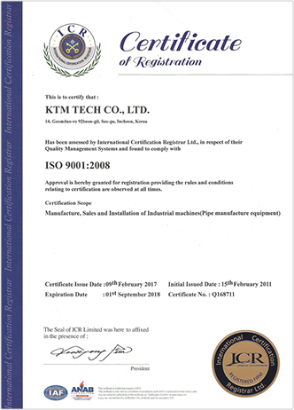 170213 ISO Certificate